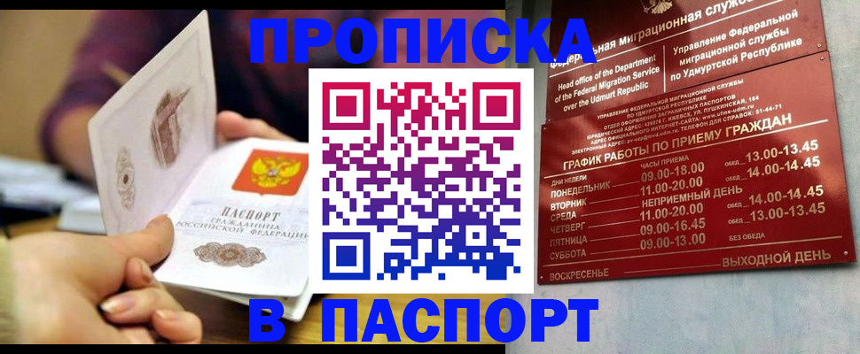 регистрация для дет. сада в Сланцах