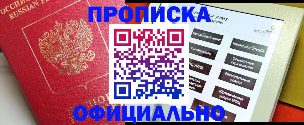 форма 3 в Сланцах
