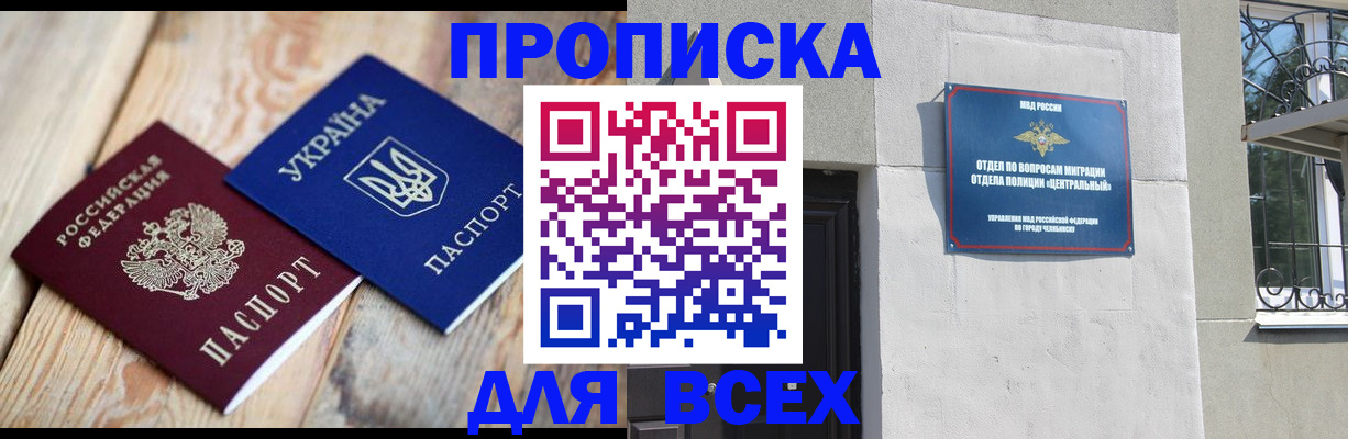 регистрация для школы в Сланцах